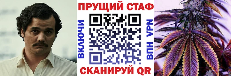 Все наркотики Березники Марихуана  МЕФ  Cocaine  APVP  ГАШ 
