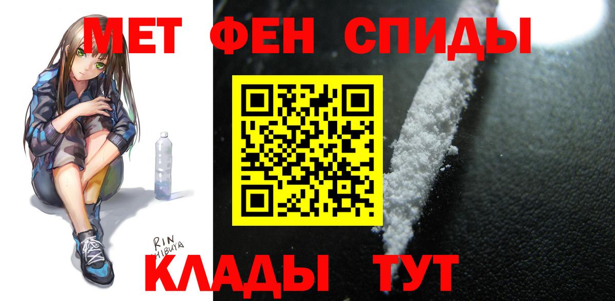 Амфетамин  Вход с VPN  Березники  АМФЕТАМИН VHQ 