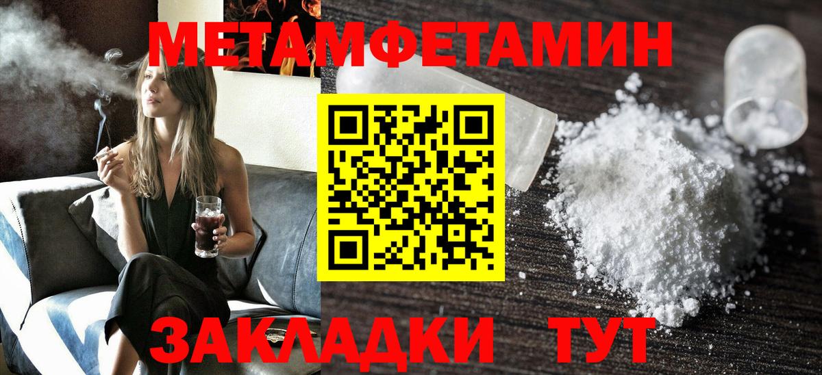 Amphetamine Premium Березники