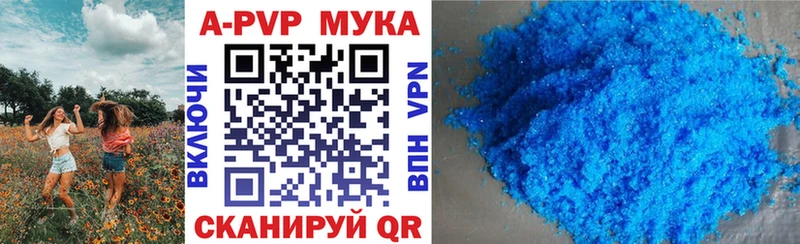 ОМГ ОМГ ССЫЛКА  Березники  Alpha-PVP СК КРИС 