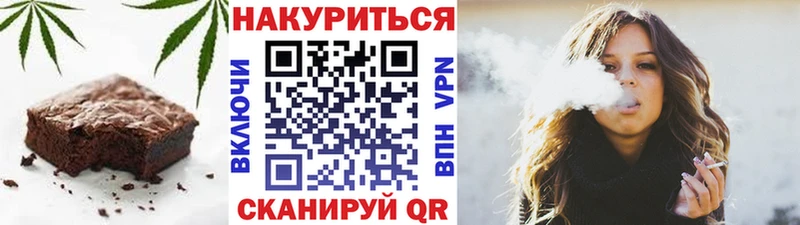 нарко площадка Telegram  Березники  Canna-Cookies марихуана 