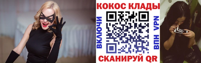 COCAIN Перу  купить наркотики цена  Березники 