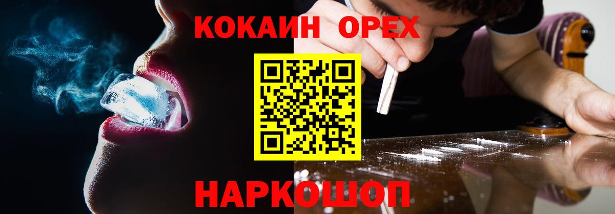 Cocaine Боливия  Березники  Кокаин Колумбийский 