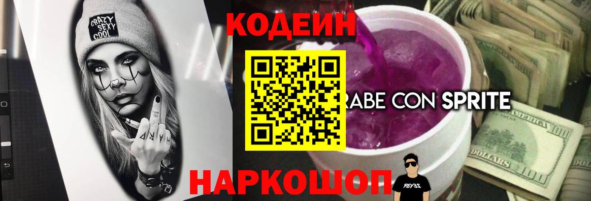 Меф МЯУ МЯУ  ГАШ  Каннабис  ЭКСТАЗИ  MDMA  Березники  Вход с VPN  Метадон  МЕФ  