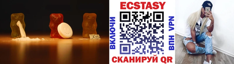 Ecstasy VHQ  Березники 