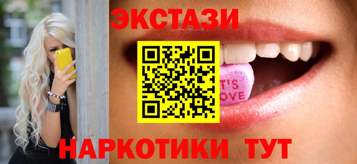 Ecstasy DUBAI Березники