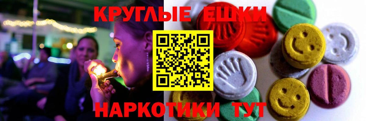Березники  Экстази ешки  Экстази TESLA  Вход с VPN 