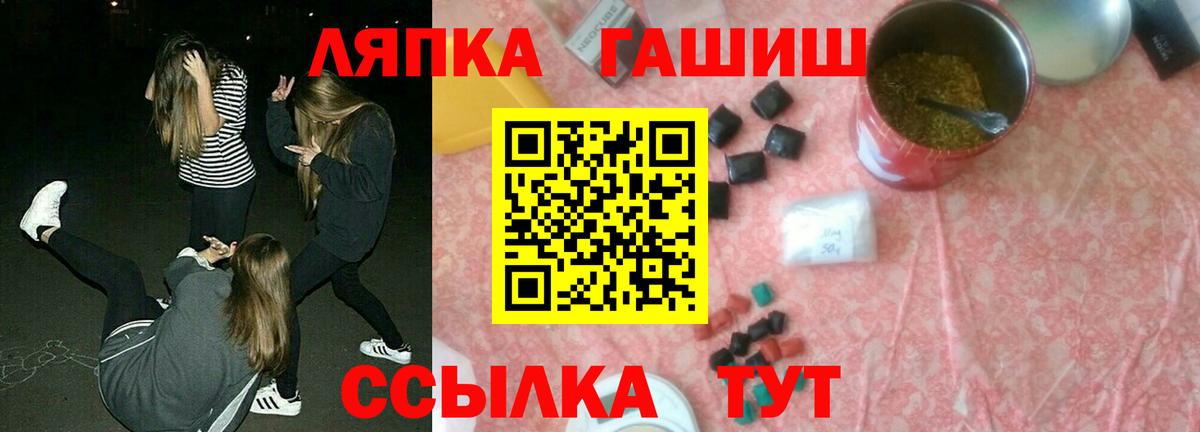 ГАШИШ Березники