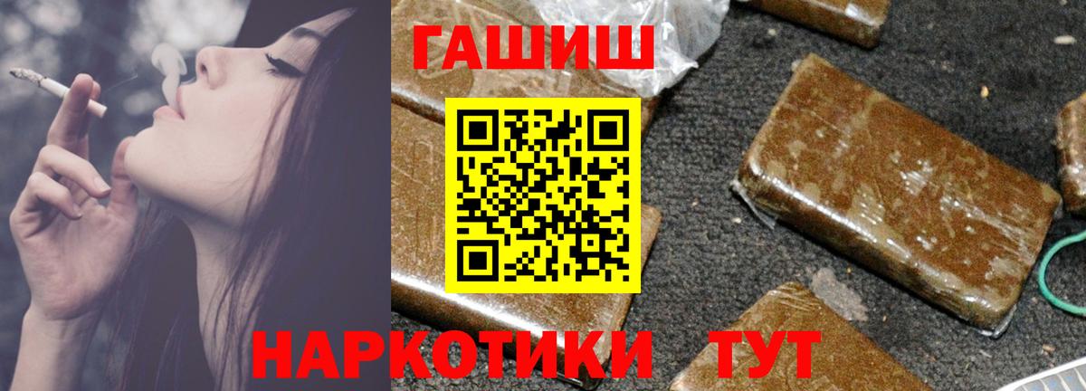 Березники  ГАШ AMNESIA HAZE  купить наркотики сайты  Вход с VPN 