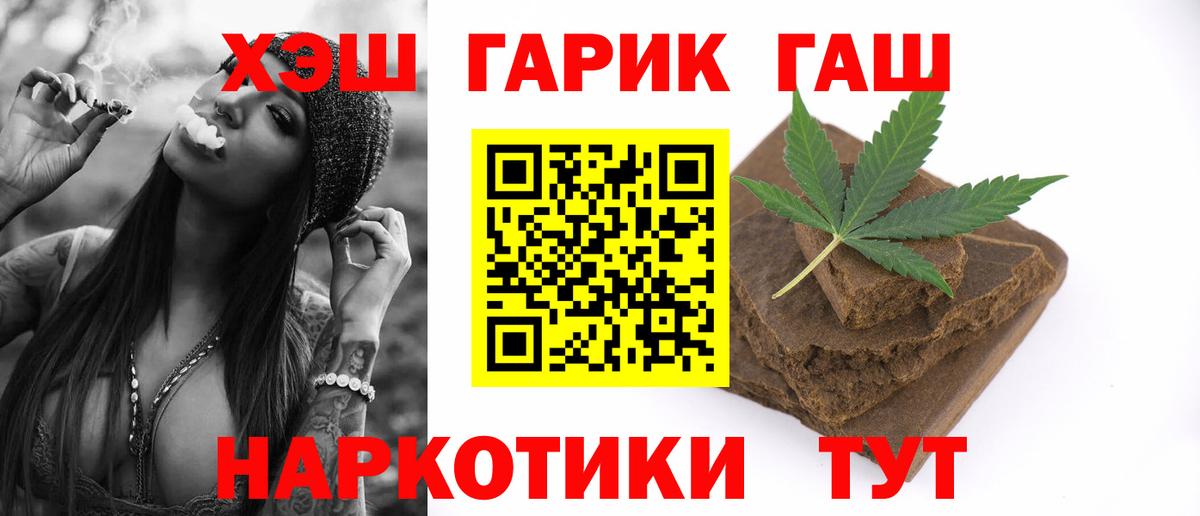 Гашиш 40% ТГК Березники