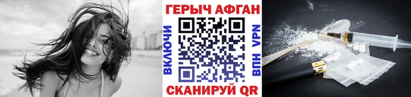 Героин афганец  где продают наркотики  Березники 
