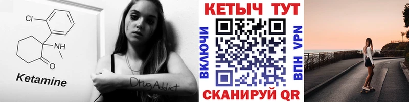 даркнет какой сайт  хочу наркоту  кракен tor  Березники  Кетамин ketamine 