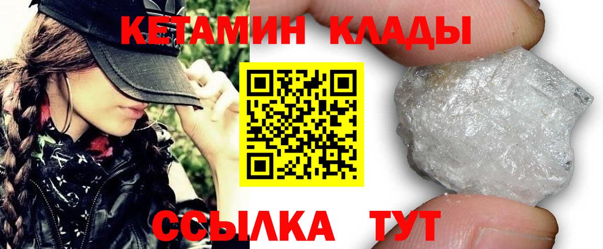 Березники  ОМГ ОМГ   дарк нет официальный сайт  Вход с VPN  КЕТАМИН VHQ  Кетамин VHQ 