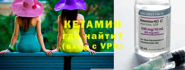 мдма Навашино