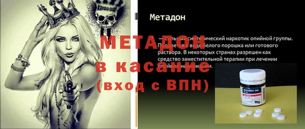 мдма Навашино