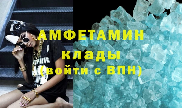 мдма Навашино