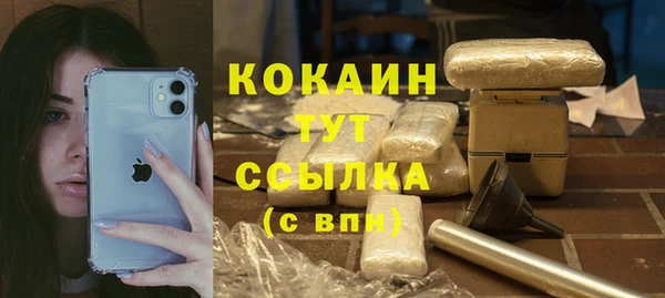 мдма Навашино
