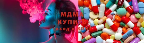 мдма Навашино