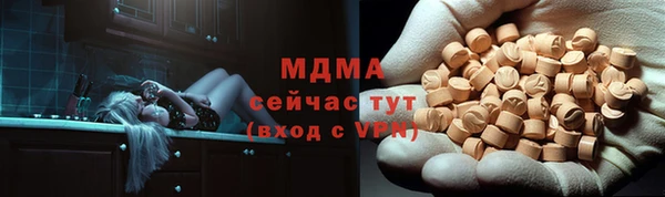 мдма Навашино