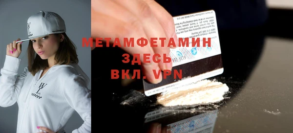 мдма Навашино