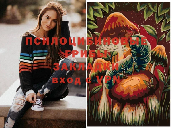 наркотики Надым