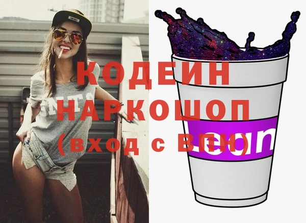 наркотики Надым
