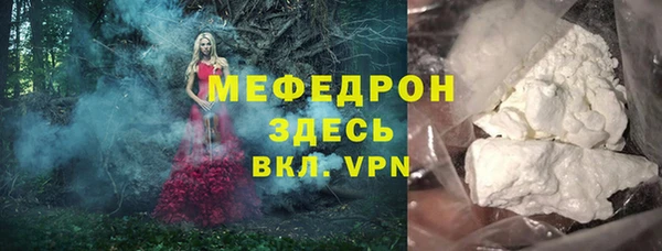 мдма Навашино