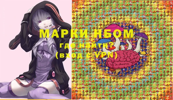 мдма Навашино