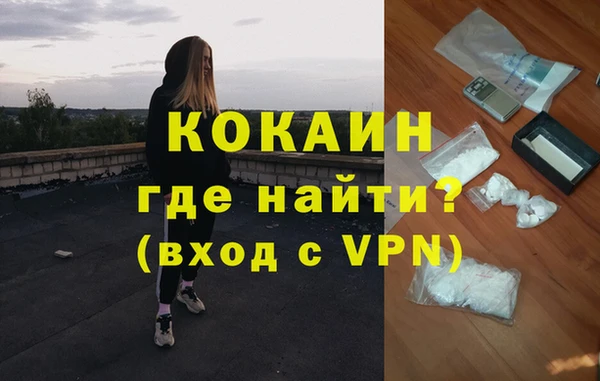 мдма Навашино