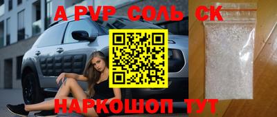 бутик Балаково