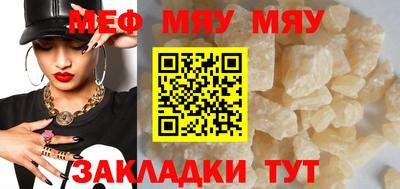 бутик Балаково