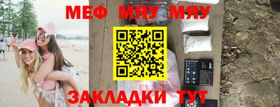 мдма Апшеронск