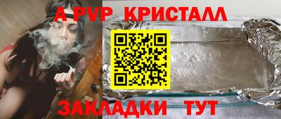 бутик Балаково