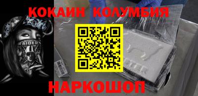 бутик Балаково