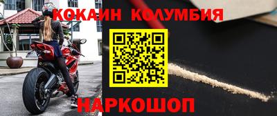 мдма Апшеронск