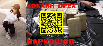 бутик Балаково