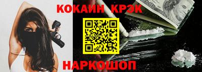кокаин VHQ Балашиха