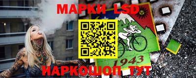 спайс Апрелевка