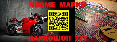 спайс Апрелевка