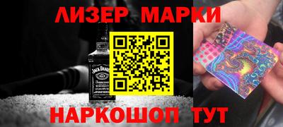 бутик Балаково