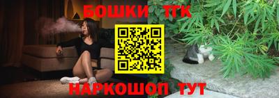 спайс Апрелевка