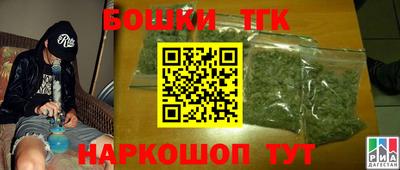 бутик Балаково