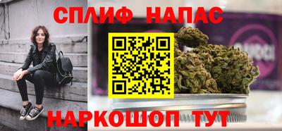 бутик Балаково