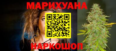бутик Балаково