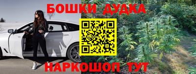 бутик Балаково