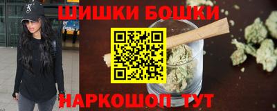 бутик Балаково