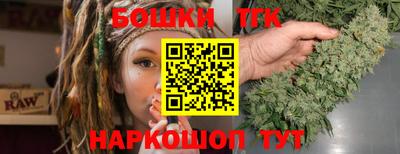 спайс Апрелевка