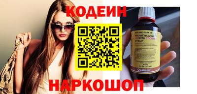 кокаин VHQ Балашиха
