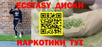 кокаин VHQ Балашиха