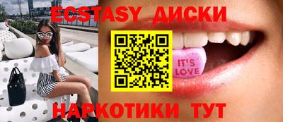 бутик Балаково